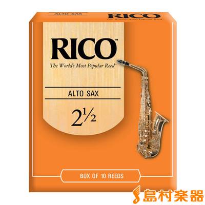 Rico AS2.1/2 サックスリード アルトサックス用 【硬さ：2 1/2】 【10枚入り】 リコ 