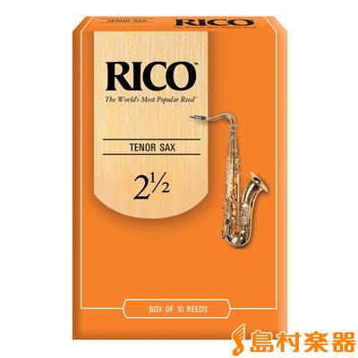 Rico TS2.1/2 サックスリード テナーサックス用 【硬さ：2 1/2】 【10枚入り】 リコ 