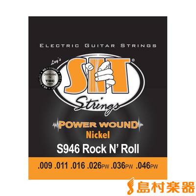 SIT STRINGS S946 エレキギター弦 ROCK-N-ROLL 009-046 SIT ストリングス 