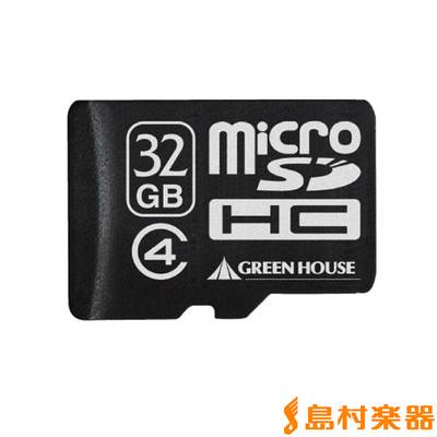 GREEN HOUSE GHSDMRHC32G4 microSDHC 32GB クラス4 グリーンハウス 