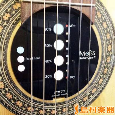 MOISS Guitar Care 2 湿度調整ツール クラシックギター用 モイス MOISS2-GC2
