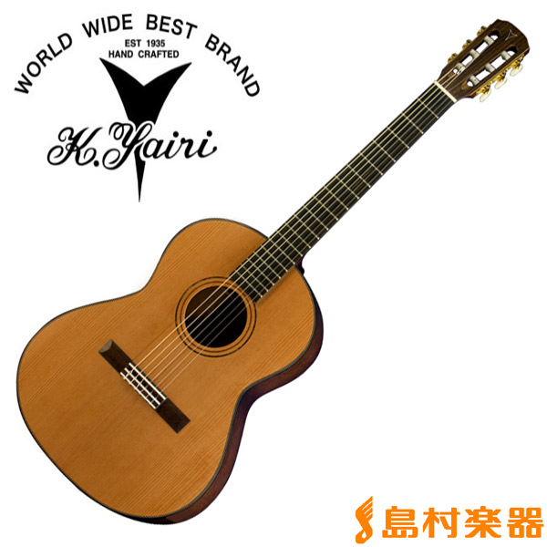 K.Yairi GF-7 クラシックギター Kヤイリ GF-7