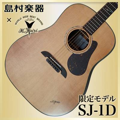K.Yairi SJ-1D NT アコースティックギター【フォークギター】 エンジェルシリーズ 【島村楽器限定】 【Kヤイリ SJ1D】
