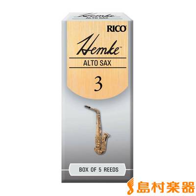 Hemke LRICHMAS3 【硬さ：3】【5枚入り】 アルトサックス用サックスリード ヘムケ 