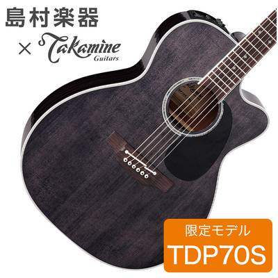 Takamine TDP70S SBL(シースルーブラック) アコースティックギター【エレアコ】 タカミネ 【島村楽器 x Takamine コラボモデル】 