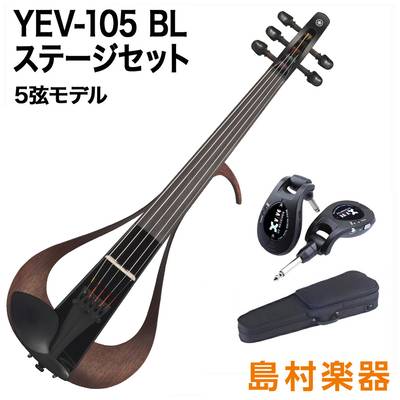 YAMAHA YEV105 BL ステージセット エレクトリックバイオリン 【5弦モデル】 ヤマハ 