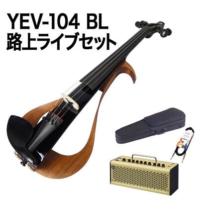 YAMAHA YEV104 BL 路上ライブセット エレクトリックバイオリン ヤマハ 