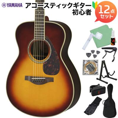 YAMAHA LS6 ARE BS アコースティックギター初心者12点セット アコースティックギター ヤマハ 【WEBSHOP限定】