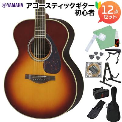 YAMAHA LJ6BS ARE アコースティックギター初心者12点セット エレアコ ヤマハ 【WEBSHOP限定】