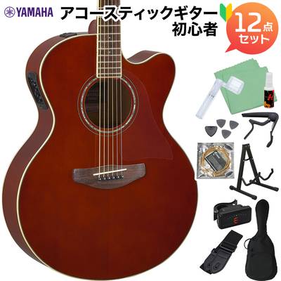 YAMAHA CPX600 RTB アコースティックギター初心者12点セット ヤマハ 【WEBSHOP限定】