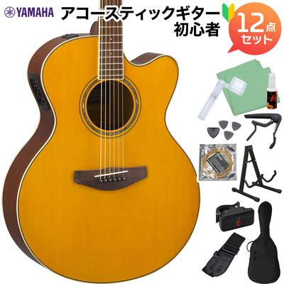 YAMAHA CPX600 VT アコースティックギター初心者12点セット ヤマハ 【WEBSHOP限定】