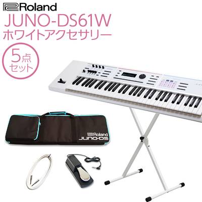 Roland JUNO-DS61W シンセサイザー 61鍵盤 ホワイトアクセサリー5点セット ローランド 