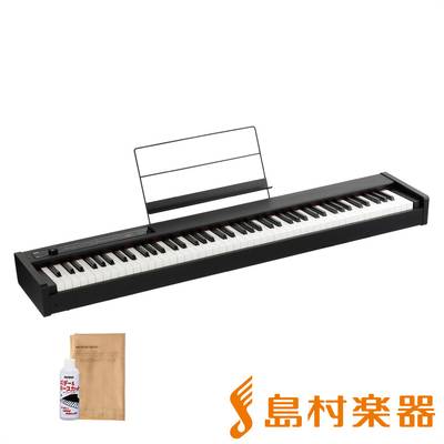 KORG D1 電子ピアノ 88鍵盤 コルグ 