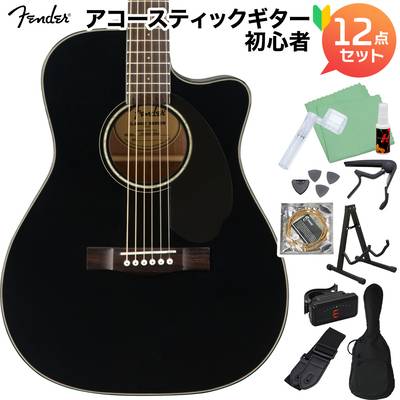 Fender CC-60SCE Black アコースティックギター初心者12点セット フェンダー 【WEBSHOP限定】