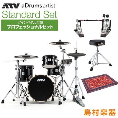 ATV aDrums artist Standard Set プロフェッショナルセット ツインペダルVer 電子ドラム エーティーブイ 