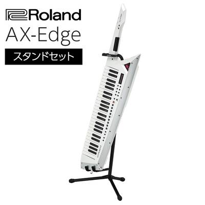 Roland [専用スタンドセット] AX-Edge-W (ホワイト) 49鍵盤 シンセサイザー ショルダーキーボード ローランド AXEDGEW