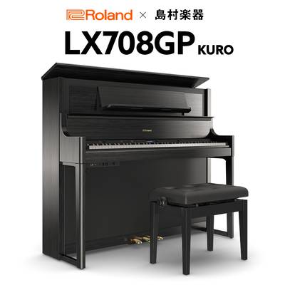 【最終在庫】 Roland LX708GP 電子ピアノ 88鍵盤 黒 木調仕上げ ローランド 【配送料別途お見積り・代引き払い不可】