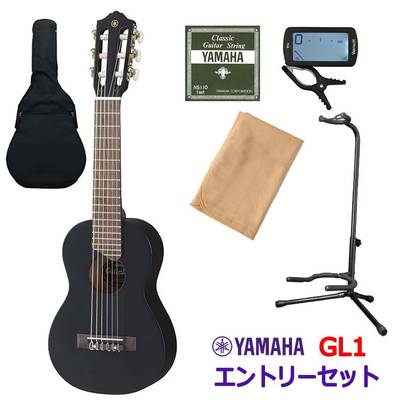 YAMAHA GL1 BL (ブラック) エントリーセット ギタレレ ミニギター ナイロン弦ギター 小型 ヤマハ 