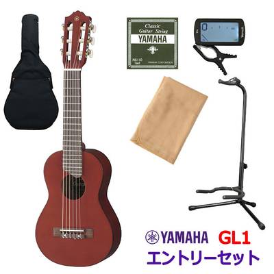 YAMAHA GL1 PB (パーシモンブラウン) エントリーセット ギタレレ ミニギター ナイロン弦ギター 小型 ヤマハ 