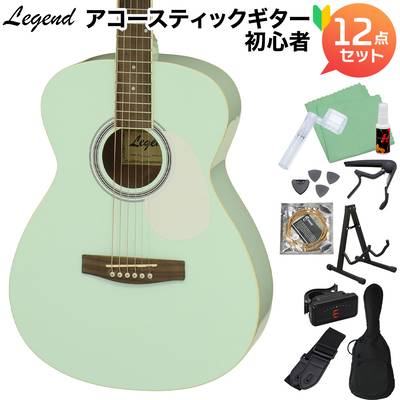 LEGEND FG-15 Surf Green アコースティックギター初心者12点セット レジェンド 【WEBSHOP限定】
