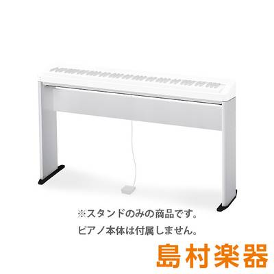 CASIO CS-68P WE 電子ピアノ スタンド 【PX-S1000/PX-S3000専用】 カシオ CS68P