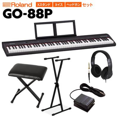 キーボード 電子ピアノ  Roland GO:PIANO88 セミウェイト 88鍵盤 Xスタンド・Xイス・ヘッドホンセット ローランド GO-88P 