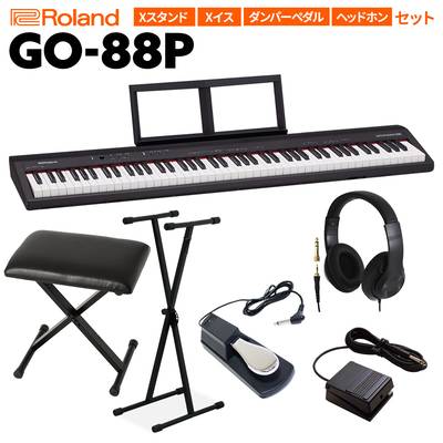 キーボード 電子ピアノ  Roland GO:PIANO88 セミウェイト 88鍵盤 Xスタンド・Xイス・ダンパーペダル・ヘッドホンセット ローランド GO-88P 