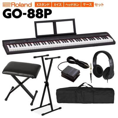 Roland GO:PIANO88 電子ピアノ セミウェイト88鍵盤 キーボード Xスタンド・Xイス・ヘッドホン・ケースセット ローランド GO-88P 