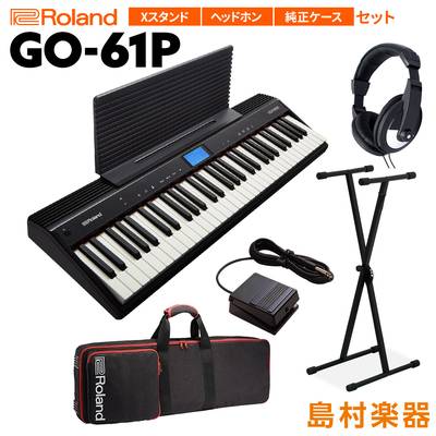 キーボード 電子ピアノ  Roland GO-61P 61鍵盤 Xスタンド・ヘッドホン・純正ケースセット ローランド GO61P