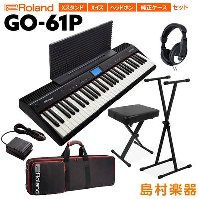 キーボード 電子ピアノ  Roland GO-61P 61鍵盤 Xスタンド・Xイス・ヘッドホン・純正ケースセット ローランド GO61P