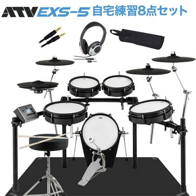 ATV EXS-5 自宅練習8点セット 電子ドラム エーティーブイ aDrums EXSシリーズ【WEBSHOP限定】