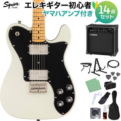 Squier by Fender Classic Vibe '70s Telecaster Deluxe, Maple Fingerboard, Olympic White 初心者14点セット 【ヤマハアンプ付き】 エレキギター テレキャスター スクワイヤー / スクワイア 【WEBSHOP限定】
