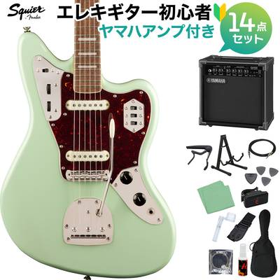 Squier by Fender Classic Vibe '70s Jaguar, Laurel Fingerboard, Surf Green 初心者14点セット 【ヤマハアンプ付き】 エレキギター ジャガー スクワイヤー / スクワイア 【WEBSHOP限定】