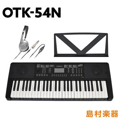 【別売ラッピング袋あり】 onetone OTK-54N ブラック 黒 54鍵盤 ヘッドホンセット ワントーン 子供 子供用 キッズ プレゼント