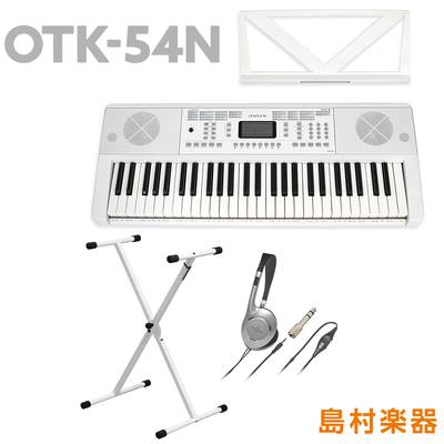 【別売ラッピング袋あり】 onetone OTK-54N ホワイト 白 54鍵盤 ヘッドホン・Xスタンドセット ワントーン 子供 子供用 キッズ プレゼント