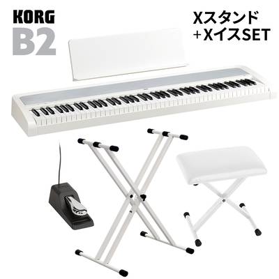 KORG B2 WH ホワイト X型スタンド・Xイスセット 電子ピアノ 88鍵盤 コルグ B1後継モデル【WEBSHOP限定】