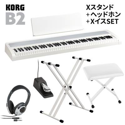 KORG B2 WH ホワイト X型スタンド・Xイス・ヘッドホンセット 電子ピアノ 88鍵盤 コルグ B1後継モデル【WEBSHOP限定】