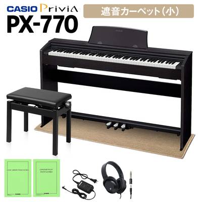 CASIO PX-770 ブラック 電子ピアノ 88鍵盤 ヘッドホン・高低自在椅子＆ベージュ遮音カーペット(小)セット カシオ 