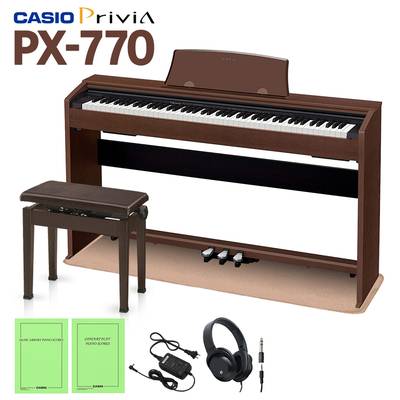 CASIO PX-770 ブラウン 電子ピアノ 88鍵盤 ヘッドホン・高低自在椅子＆カーペットセット カシオ 