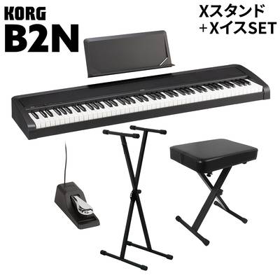 KORG B2N BK ブラック X型スタンド・Xイスセット 電子ピアノ 88鍵盤 コルグ 【WEBSHOP限定】