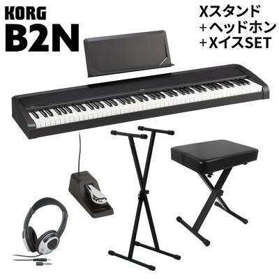KORG B2N BK ブラック X型スタンド・Xイス・ヘッドホンセット 電子ピアノ 88鍵盤 コルグ 【WEBSHOP限定】