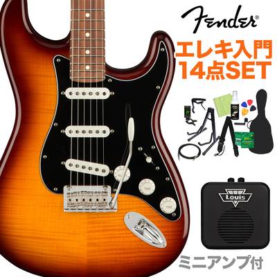 Fender Player Stratocaster Plus Top Pau Ferro Fingerboard Tobacco Sunburst 初心者14点セット 【ミニアンプ付き】 ストラトキャスター フェンダー 【WEBSHOP限定】