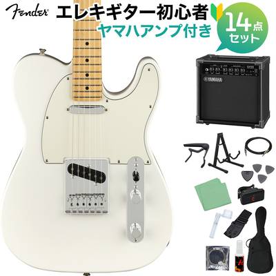 Fender Player Telecaster Maple Fingerboard Polar White エレキギター初心者14点セット 【ヤマハアンプ付き】 テレキャスター フェンダー プレイヤーシリーズ