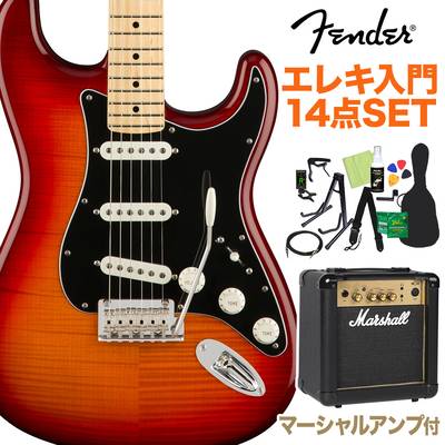 Fender Player Stratocaster Plus Top Maple Fingerboard Tobacco Sunburst 初心者14点セット 【マーシャルアンプ付き】 ストラトキャスター フェンダー 【WEBSHOP限定】