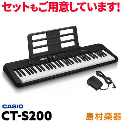 CASIO CT-S200 BK ブラック 61鍵盤 Casiotone カシオトーン カシオ CTS200 CTS-200 キーボード 電子ピアノ 