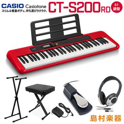 CASIO CT-S200 RD レッド スタンド・イス・ヘッドホン・ペダルセット 61鍵盤 Casiotone カシオトーン カシオ CTS200 CTS-200 キーボード 電子ピアノ 