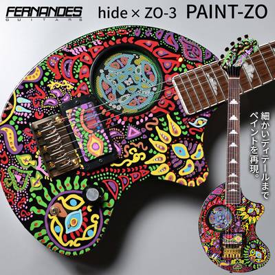FERNANDES PAINT-ZO W/SC hide スピーカー内蔵ミニエレキギターhide PAINTデザイン フェルナンデス 【未展示新品】