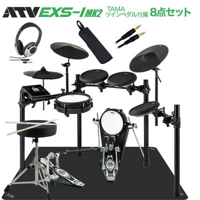 ATV EXS-1 MK2 TAMAツインペダル付属8点セット 電子ドラム エーティーブイ aDrums EXSシリーズ【WEBSHOP限定】