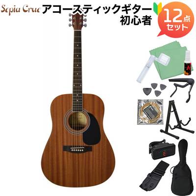 Sepia Crue WG-10 Mahogany (マホガニー) アコースティックギター初心者12点セット ドレッドノート セピアクルー 