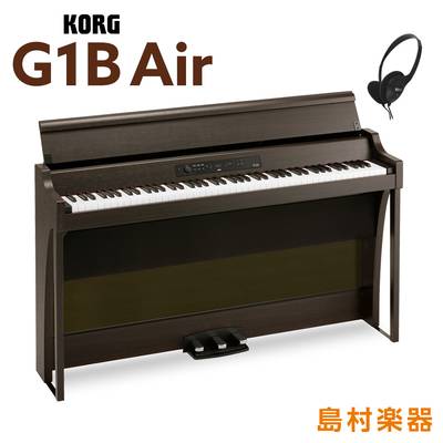 KORG G1B AIR BROWN ブラウン 電子ピアノ 88鍵盤 コルグ 